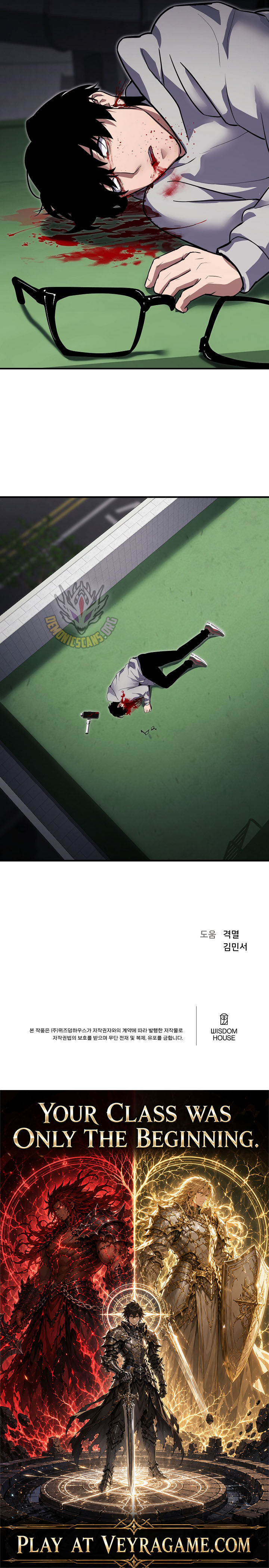 Level 1 Player [ALL CHAPTERS] Chapter 156 14